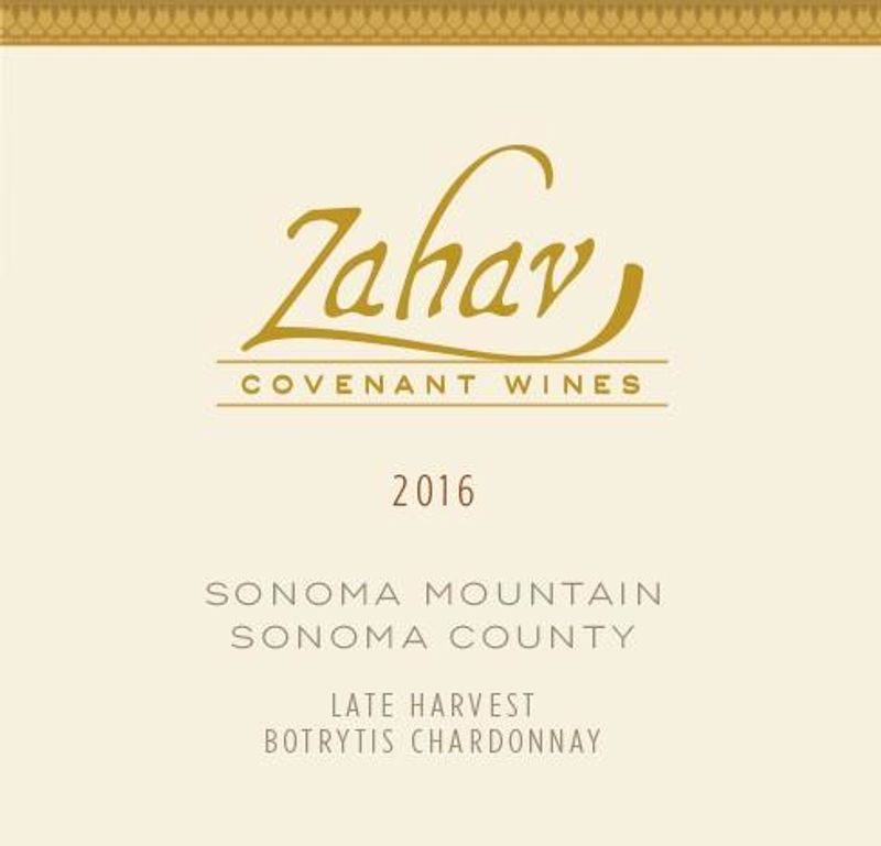 Zahav Late Harvest Chardonnay 375