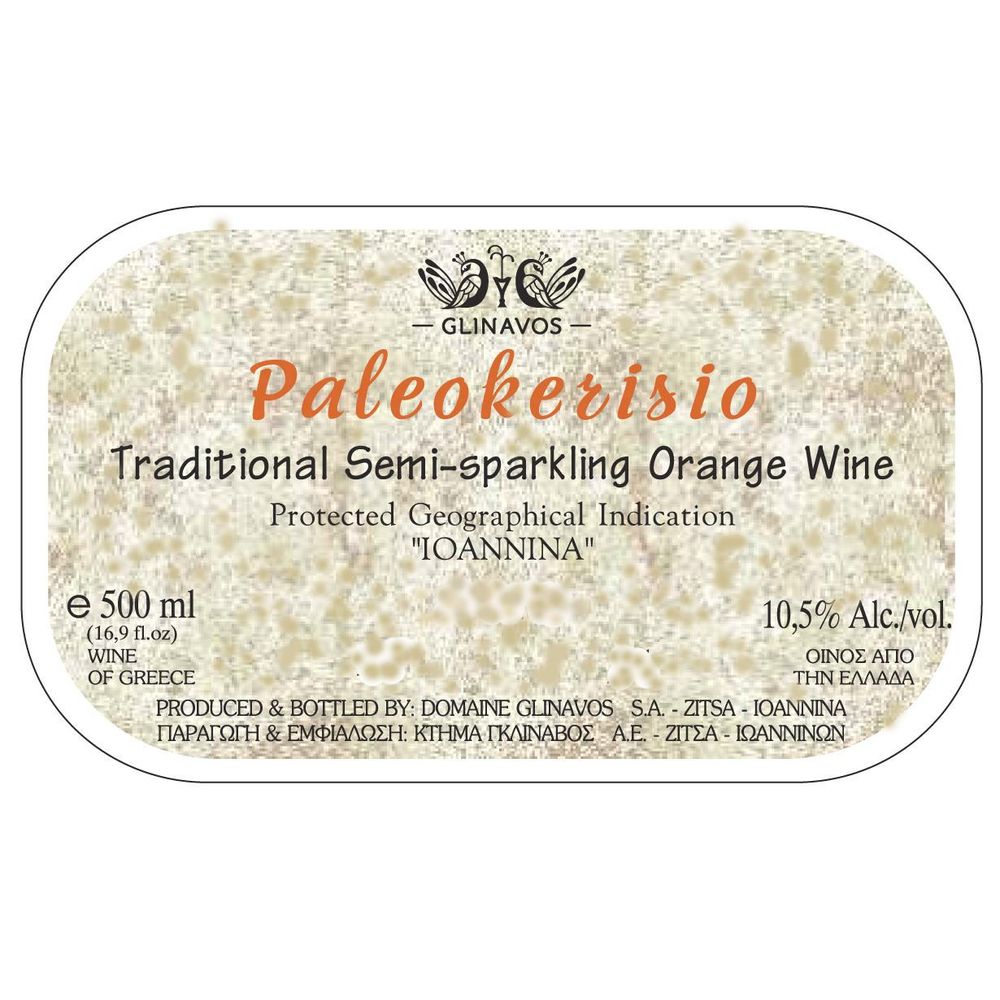 Glinavos Paleokerisio Orange, Greece