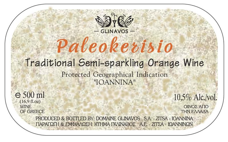 Glinavos Paleokerisio Orange, Greece