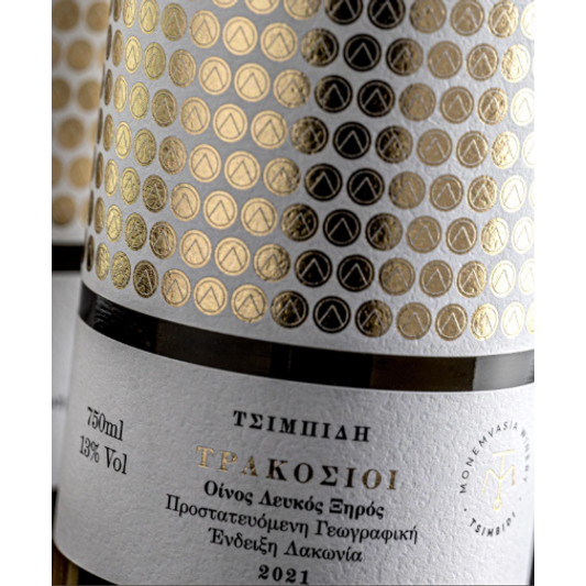 Monemvasia 2022 "300" Greek White Blend